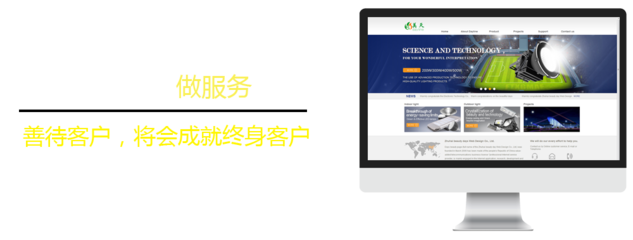 珠海網站建設_珠海網站制作_珠海網站設計