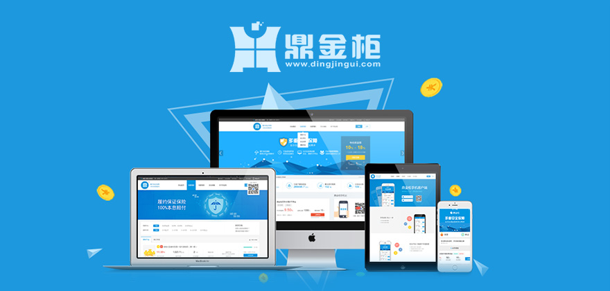 珠海網(wǎng)站建設
