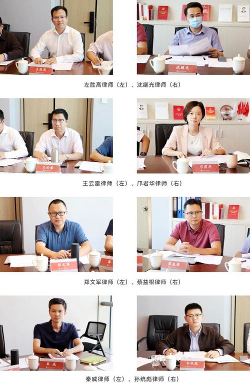 京師珠海召開2021第二屆法律服務產(chǎn)品大賽珠海賽區(qū)決賽工作推進會