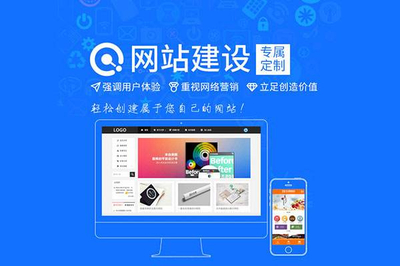 珠海網(wǎng)站建設公司