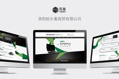 珠海關鍵詞網站建設公司下載_珠海網站建設一薇(2025年02月測評)
