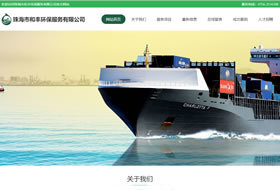 珠海星空網絡科技官網-網站建設-網站設計-網站托管-代客戶推廣競價-SEM托管-微信公眾號托管