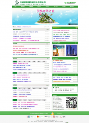 建站寶盒普通版,建站套餐,建站寶盒,自助建站,網頁制作,免費建站,企業建站,建站系統 - 珠海網站建設 - 廣州網站建設 - 深圳網站建設 - 耐思尼克