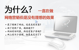 一箭天(圖)-網(wǎng)站建設(shè)多少錢-珠海網(wǎng)站建設(shè)