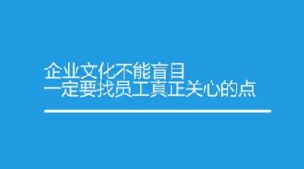 ucan課堂 企業(yè)文化如何做