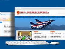 珠海企業(yè)網(wǎng)站建設(shè)費用_珠海平沙鎮(zhèn)人口
