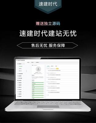 經開區專業網站建設搭建詳解:免費搭建個人網站|2024年08月更新