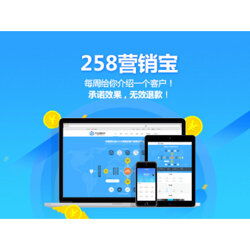 珠海市美容店網站建設品牌
