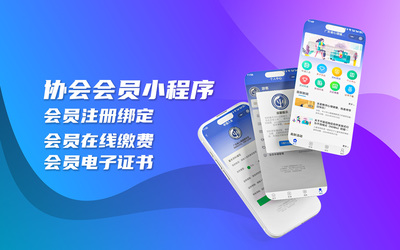 珠海市螞蟻網絡科技,免費企業網站建設
