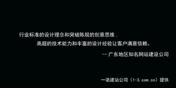 珠海網站建設,江門做網站,專業做網站seo優化公司