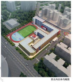 前山將新增教育地產 前山河畔將建珠海第二十三小學
