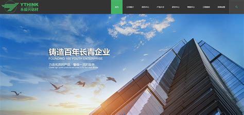 專業建設高端網站大全:專業號平臺入口|2024年08月整理