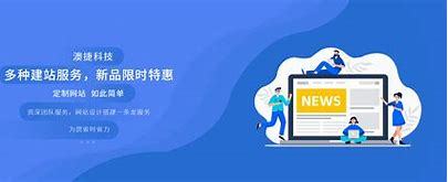 珠海定制型網站建設導讀:珠海網站建設制作公司|2024年08月新更