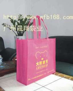 無紡布袋-河北省邯鄲市鑫星塑料制品廠 布類包裝材料 找產(chǎn)品 保定電子商務(wù)門戶網(wǎng)站 保定114網(wǎng) 電子商務(wù) 保定企業(yè)門戶網(wǎng)站 保定網(wǎng)站建設(shè) 企業(yè)用網(wǎng)政府指定單位 幫助所有企業(yè)做成網(wǎng)上的B2B生意
