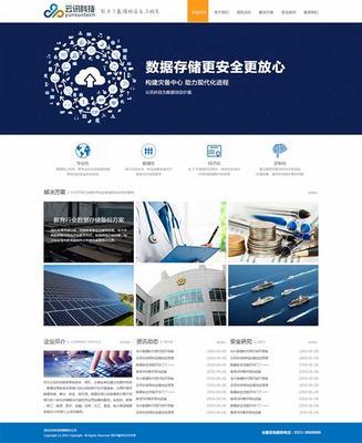 專業(yè)的網(wǎng)站建設(shè)科技公司詳解:專業(yè)的網(wǎng)站建設(shè)科技公司有哪些|2024年06月更新