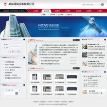 通訊器材公司網(wǎng)站制作 珠海168裝修清潔搬運(yùn) 珠海地毯清洗 珠海地板打蠟 珠海大理石打蠟 珠海木地板打蠟 珠海瓷磚打蠟 珠海水磨石打蠟 珠海裝車 珠海卸貨 珠海搬運(yùn) 珠海高空吊物 珠海裝修 珠海地面清潔 珠海清潔公司 珠海 珠海168裝修清潔搬運(yùn) 珠海地毯