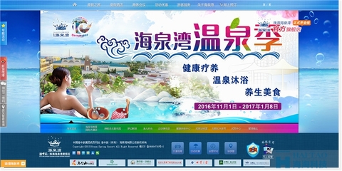 珠海海泉灣旅游網(wǎng)站建設(shè)規(guī)劃,上海專業(yè)旅游網(wǎng)站建設(shè),旅游行業(yè)網(wǎng)站建設(shè)方案-海淘科技