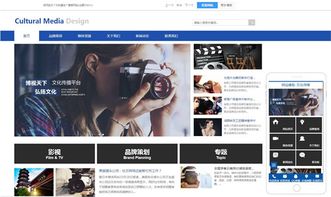 爆點(diǎn)新聞的網(wǎng)頁(yè)制作