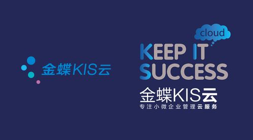 金蝶 數字孿生 應用亮相中國工業互聯網大會 引廣東副省長關注