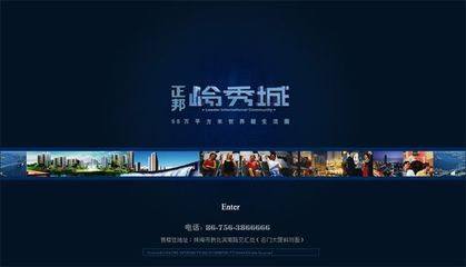 珠海房地產網站建設 珠海房地產網站服務,珠海房地產網頁設計,珠海房地產網站推廣,珠海房地產網站設計