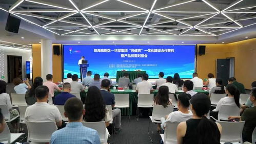 華發一周丨2023年7月②