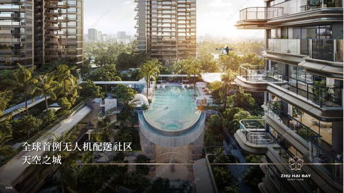 財華發珠海灣 珠海2025華發珠海灣官方網站 官方售樓中心樓盤評測