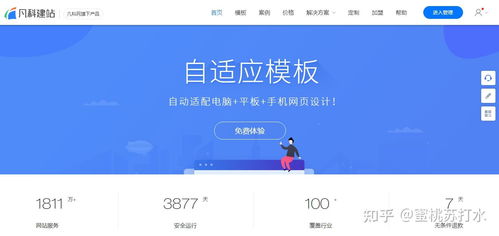 3個網站開發公司簡介,快來看看哪家的網站建設服務適合你