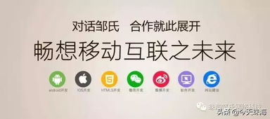 珠海網站制作公司 珠海鄒氏網絡兩周年之一個不一樣的企業成長起來了