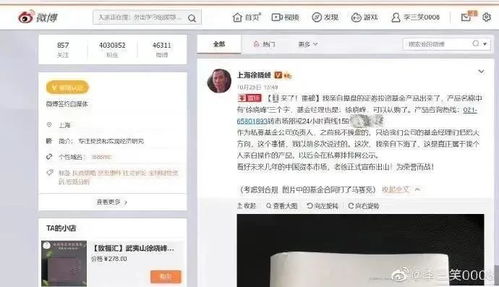 私募大v,違規(guī)翻車 一頓操作猛如虎,最后只剩0.5