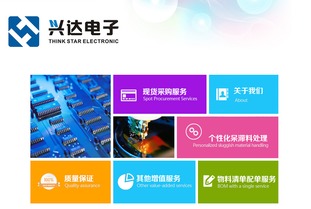 客戶案例 網(wǎng)站建設(shè),廣州網(wǎng)站建設(shè),深圳網(wǎng)站建設(shè) 萬戶網(wǎng)絡(luò),18年老牌網(wǎng)站建設(shè)公司,專業(yè)精品廣州網(wǎng)站設(shè)計(jì)公司 第七頁