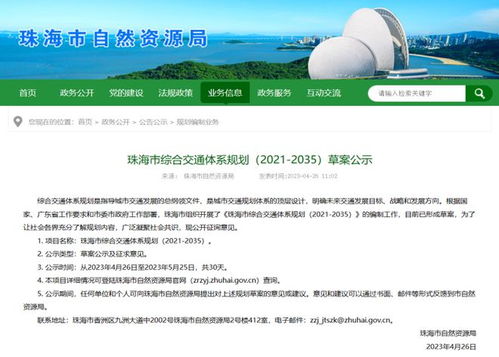 板上釘釘,深珠通道真的要建了 最利好這里