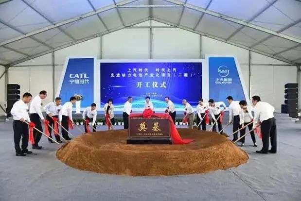 蔚小理 集體入股欣旺達,動力電池開啟大融合時代