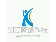 珠海網(wǎng)站公司,網(wǎng)站建設,珠海斗門做網(wǎng)站要多少錢