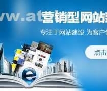 網(wǎng)絡購物熱賣促銷
