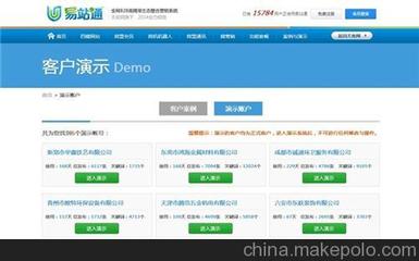 福田企業(yè)手機網(wǎng)站建設價格、珠海企業(yè)手機網(wǎng)站建設價格、首閱網(wǎng)絡圖片,福田企業(yè)手機網(wǎng)站建設價格、珠海企業(yè)手機網(wǎng)站建設價格、首閱網(wǎng)絡圖片大全,深圳市首閱網(wǎng)絡技術-