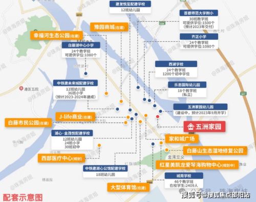 珠海五洲家園 五洲家園 網(wǎng)站丨五洲家園樓盤詳情 房價(jià) 戶型 詳情