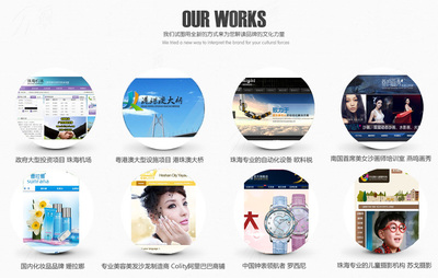 建站套餐-珠海網(wǎng)站建設(shè)專家|九年專注于網(wǎng)站制作、網(wǎng)絡(luò)推廣