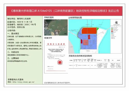 港珠澳大橋要建大商圈 引進(jìn)口免稅商品