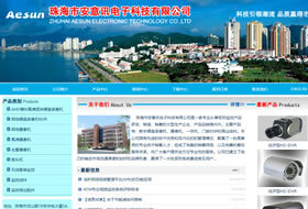 珠海星空網絡科技官網-網站建設-網站設計-網站托管-代客戶推廣競價-SEM托管-微信公眾號托管