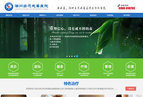 珠海星空網絡科技官網-網站建設-網站設計-網站托管-代客戶推廣競價-SEM托管-微信公眾號托管