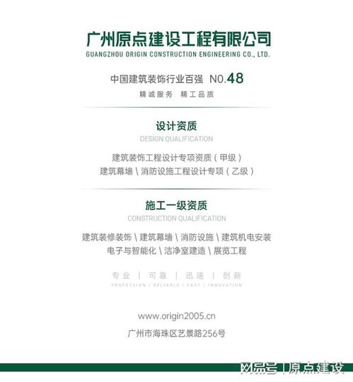 原點(diǎn)建設(shè)承建上市企業(yè) 興森科技 珠海基地企業(yè)餐廳裝修工程