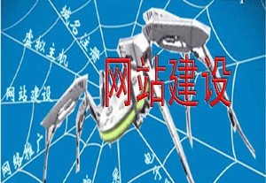 建網(wǎng)站價(jià)格_珠海建網(wǎng)站580元1年,送空間域名,免費(fèi)推廣_廣東佛山市建網(wǎng)站生產(chǎn)供應(yīng)商_其他戶外用品盡在搜了網(wǎng)