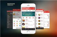 珠海APP開(kāi)發(fā)公司,珠海iOS APP開(kāi)發(fā),珠海安卓應(yīng)用開(kāi)發(fā),珠海網(wǎng)站建設(shè),珠海移動(dòng)APP開(kāi)發(fā)公司