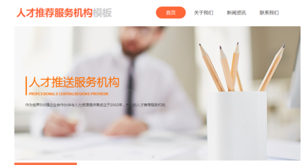 珠海網站建設談談(三)如何做好銷售,一個資深銷售人員的經驗分享!