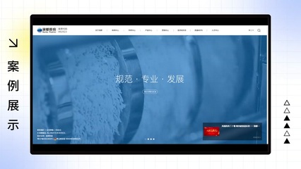 珠海網站建設-小易
