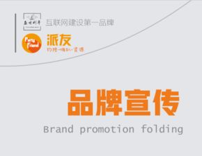 程序開發要多少錢 盛世利華0元設計網站 app活動火熱進行